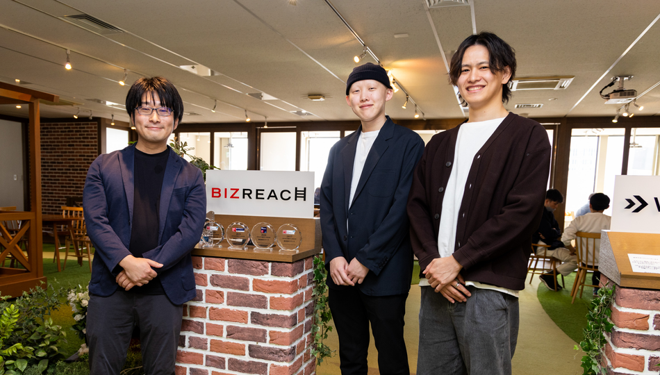 写真左側:菊池 信太郎、真ん中:内田 大暉、右側:澁谷 悠大