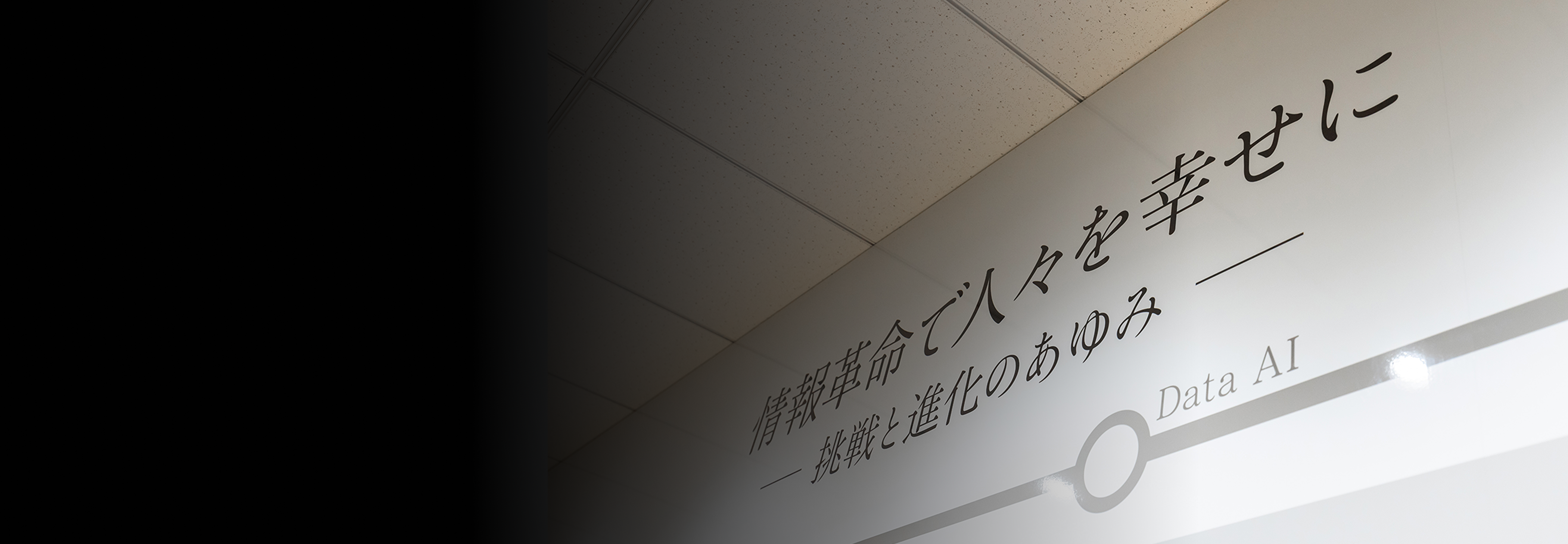 SBペイメントサービス株式会社