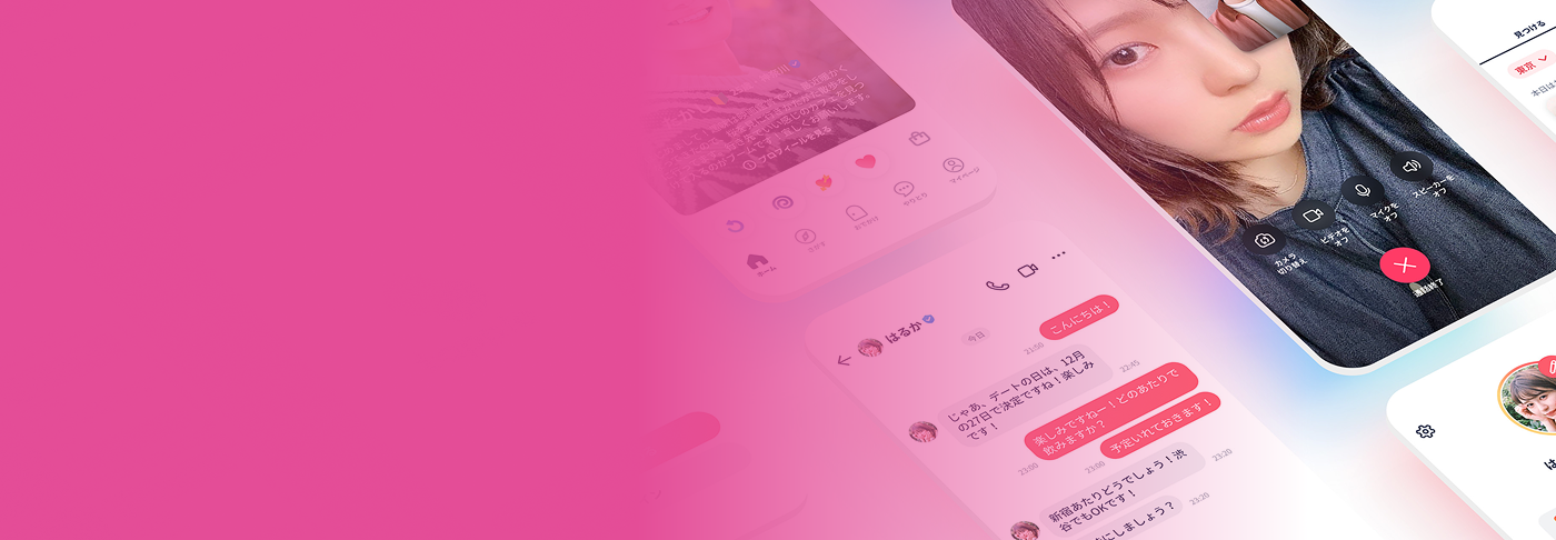 How Tapple used Datadog Feature Flags to migrate a monolith to microservices while confidently deploying AI